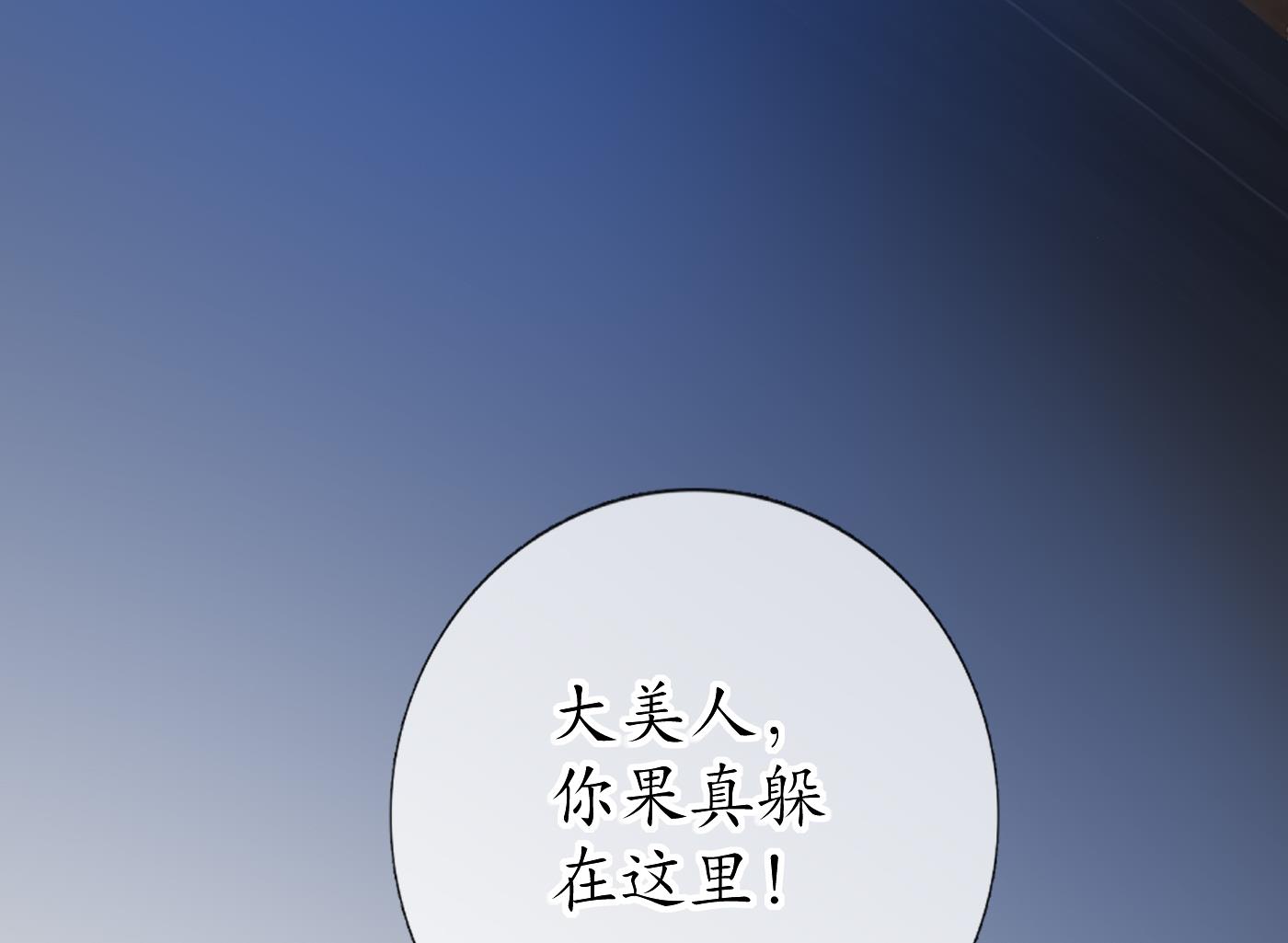 第37话 被调戏了？73