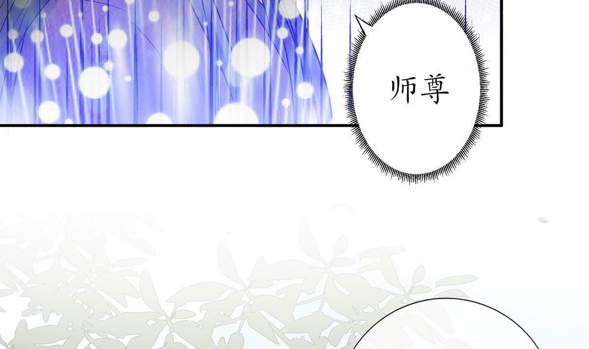 第14话 乖，叫师尊48