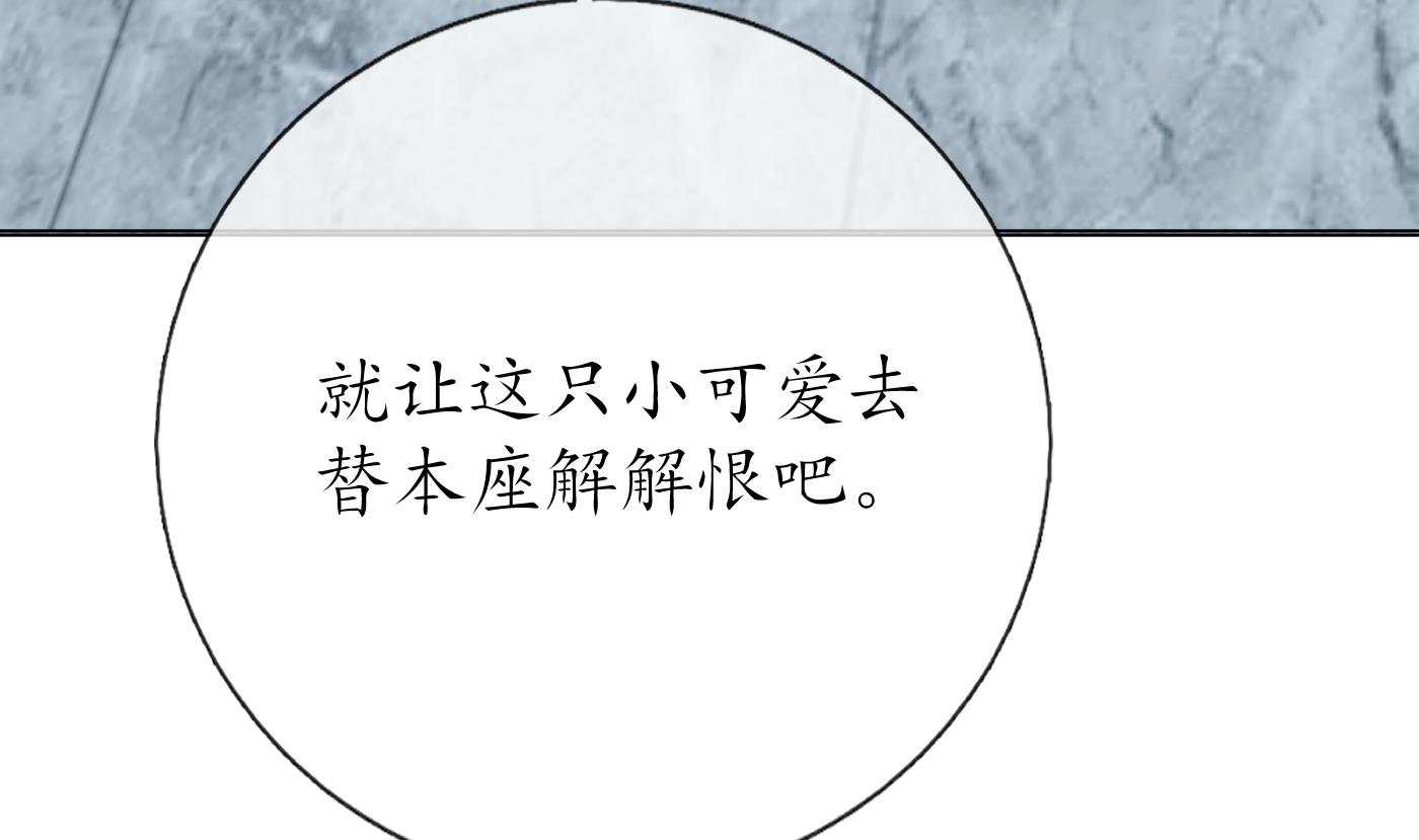 第100话 让它陪陪你43