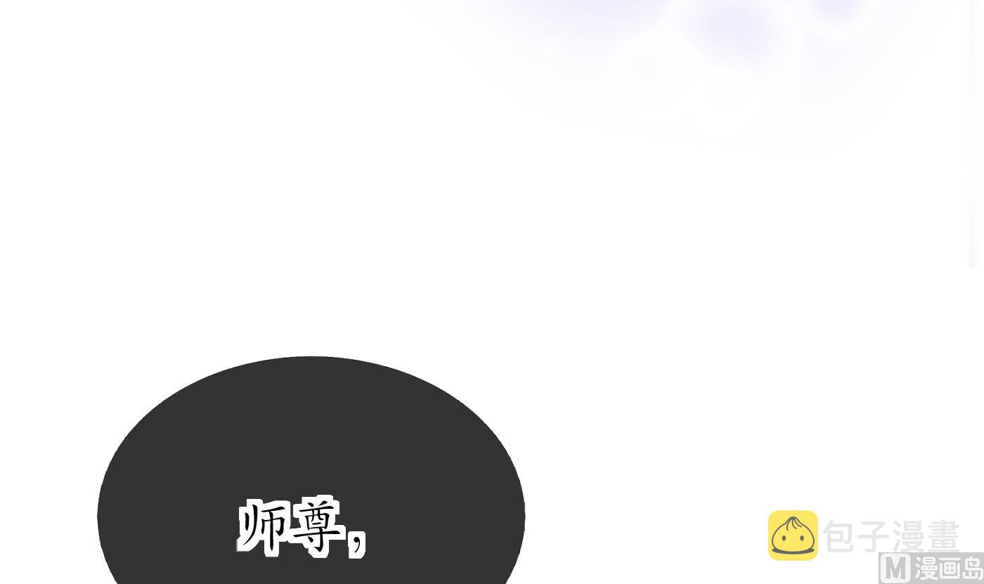 第96话 休想动阎鹤尘半分！5