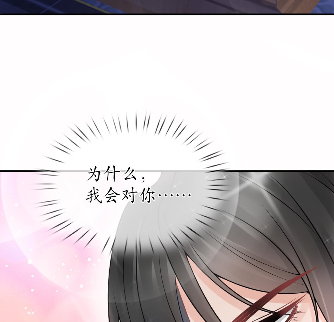 第31话 没睡好84