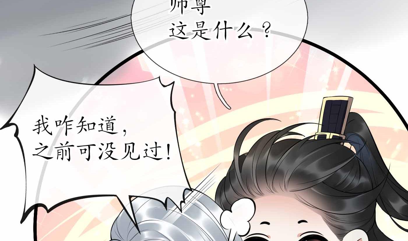 第115话 给我滚过来！55