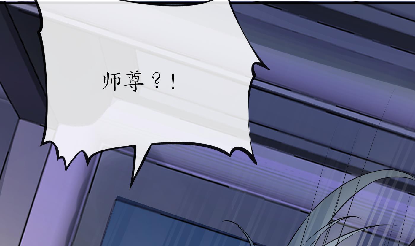 第107话 阎鹤尘，我陪你睡48
