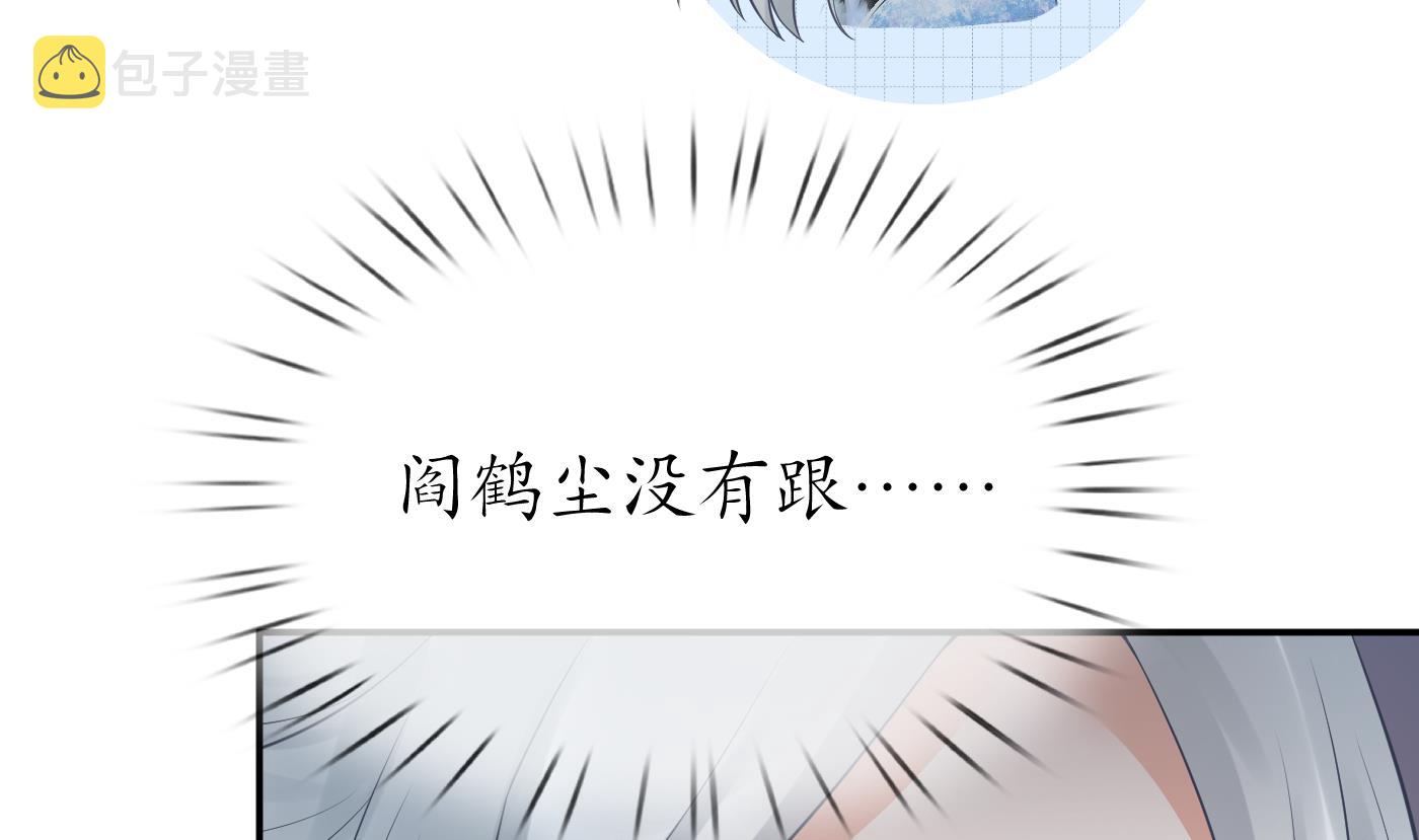 第59话 回东海，否则杀了你69