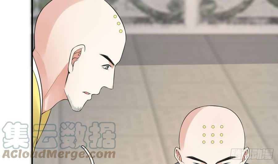 第142话 我们有一腿27