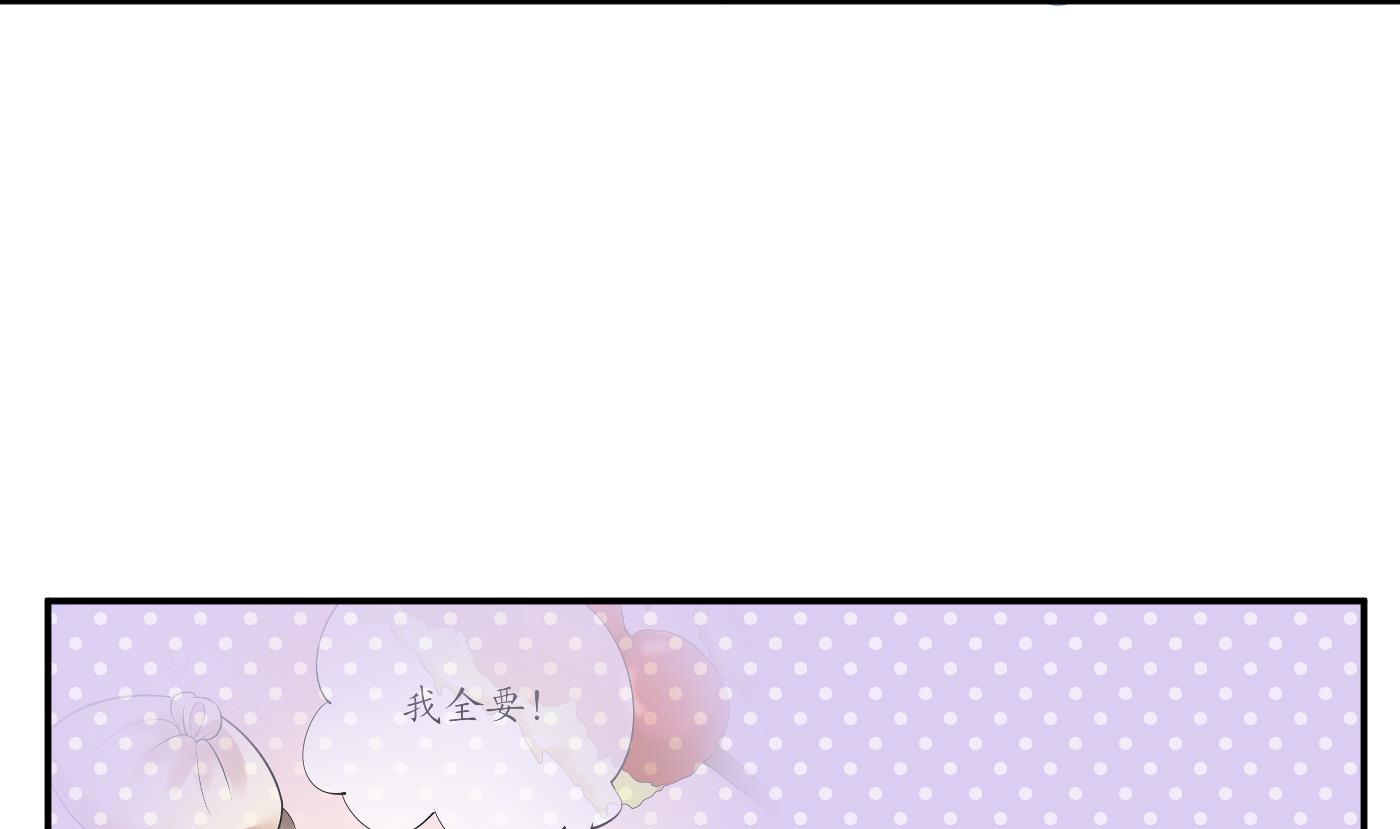 第85话 关心弟子，人人有责58