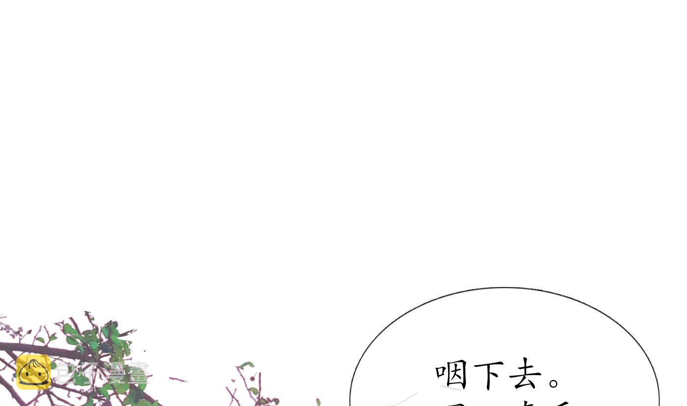 第25话 别闹了，快睡27