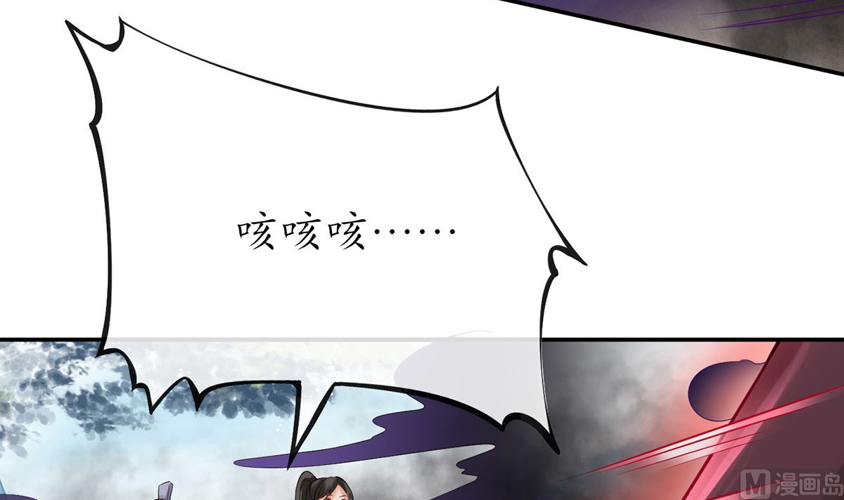 第7话 做他师尊很危险38