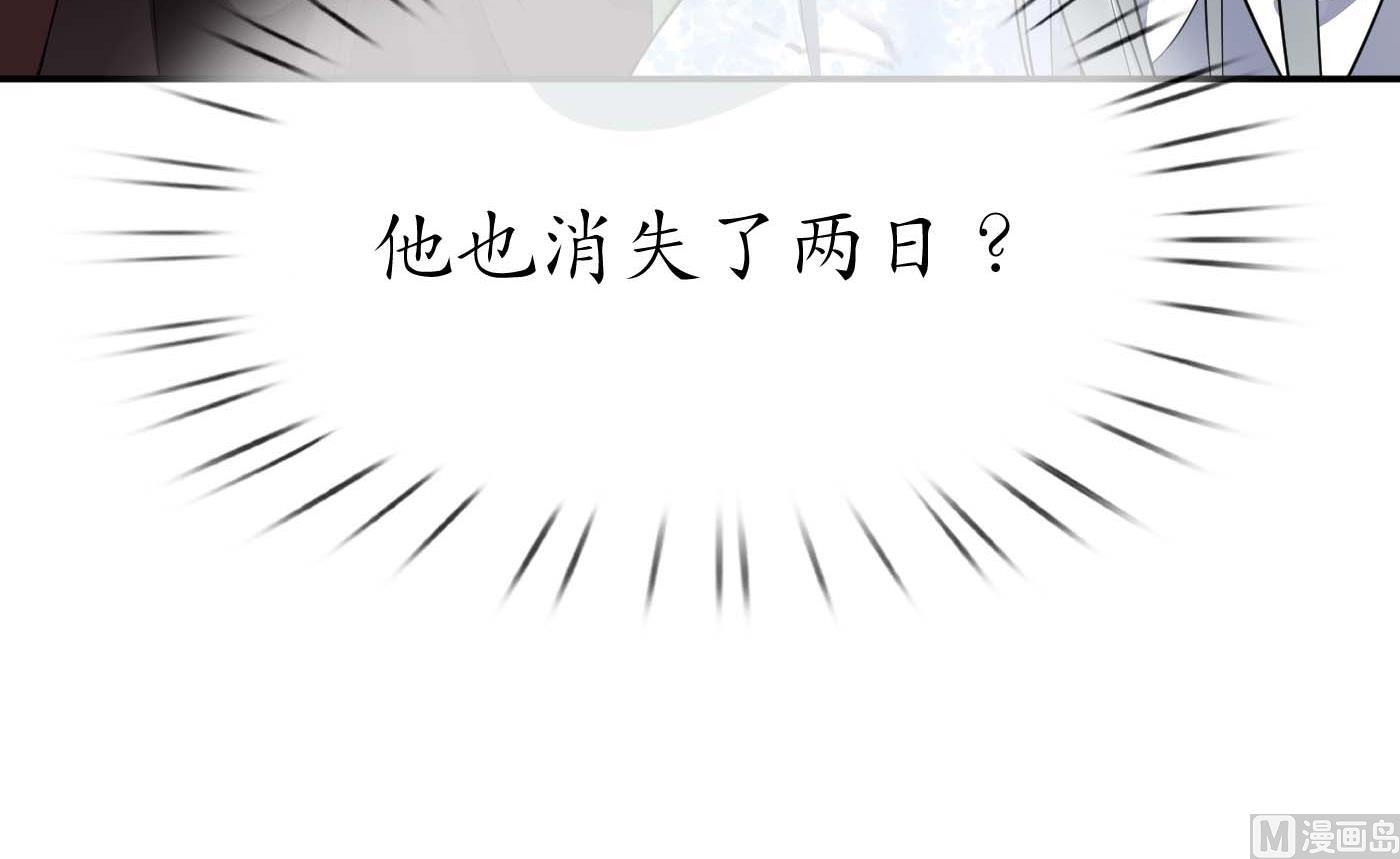 第90话 白仙师与阎弟子二三事26