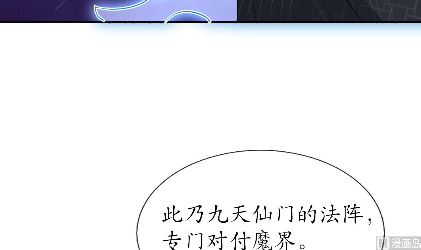 第114话 重逢50