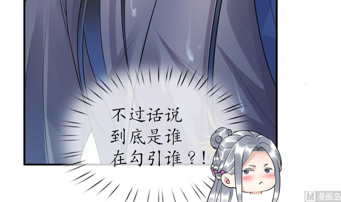 第123话 要不要……80
