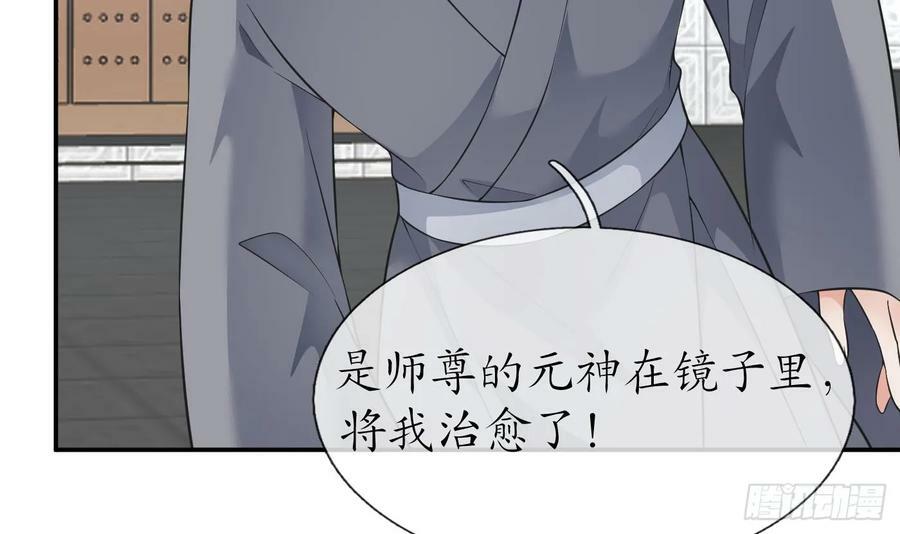 第147话 霸气出场23