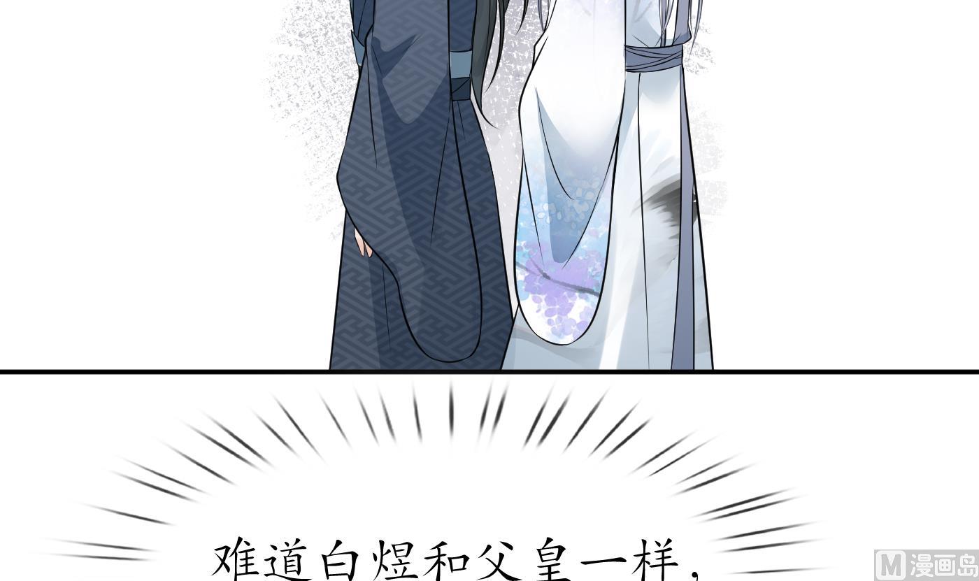 第61话 敢摸为师？38