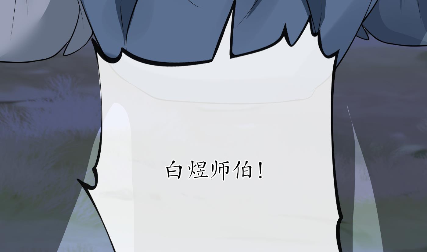 第29话 尺度惊人40
