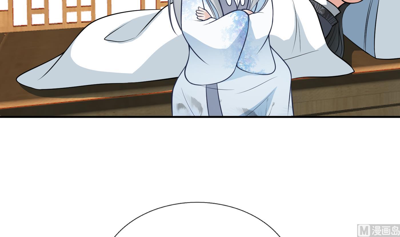 第41话 什么是夜战群芳图？47