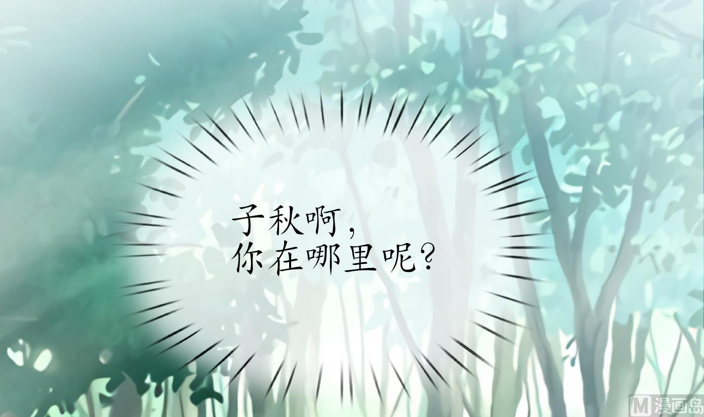 第80话 还是这么粘我53