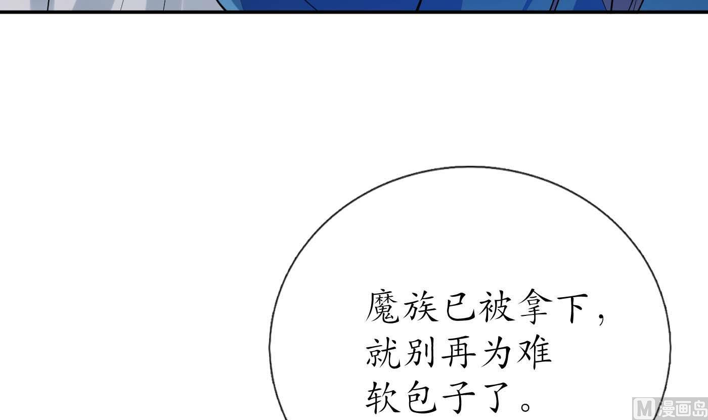 第99话 魂不守舍71