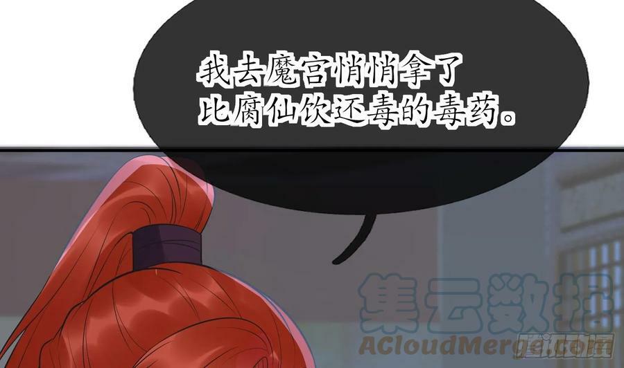 第143话 好好侍奉您18