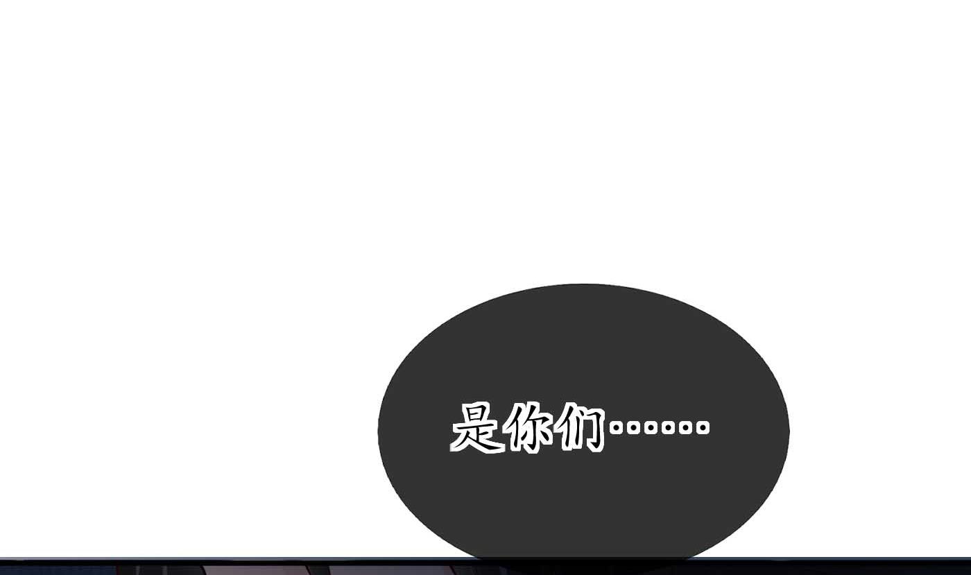 第117话 他怀里是个死人！6