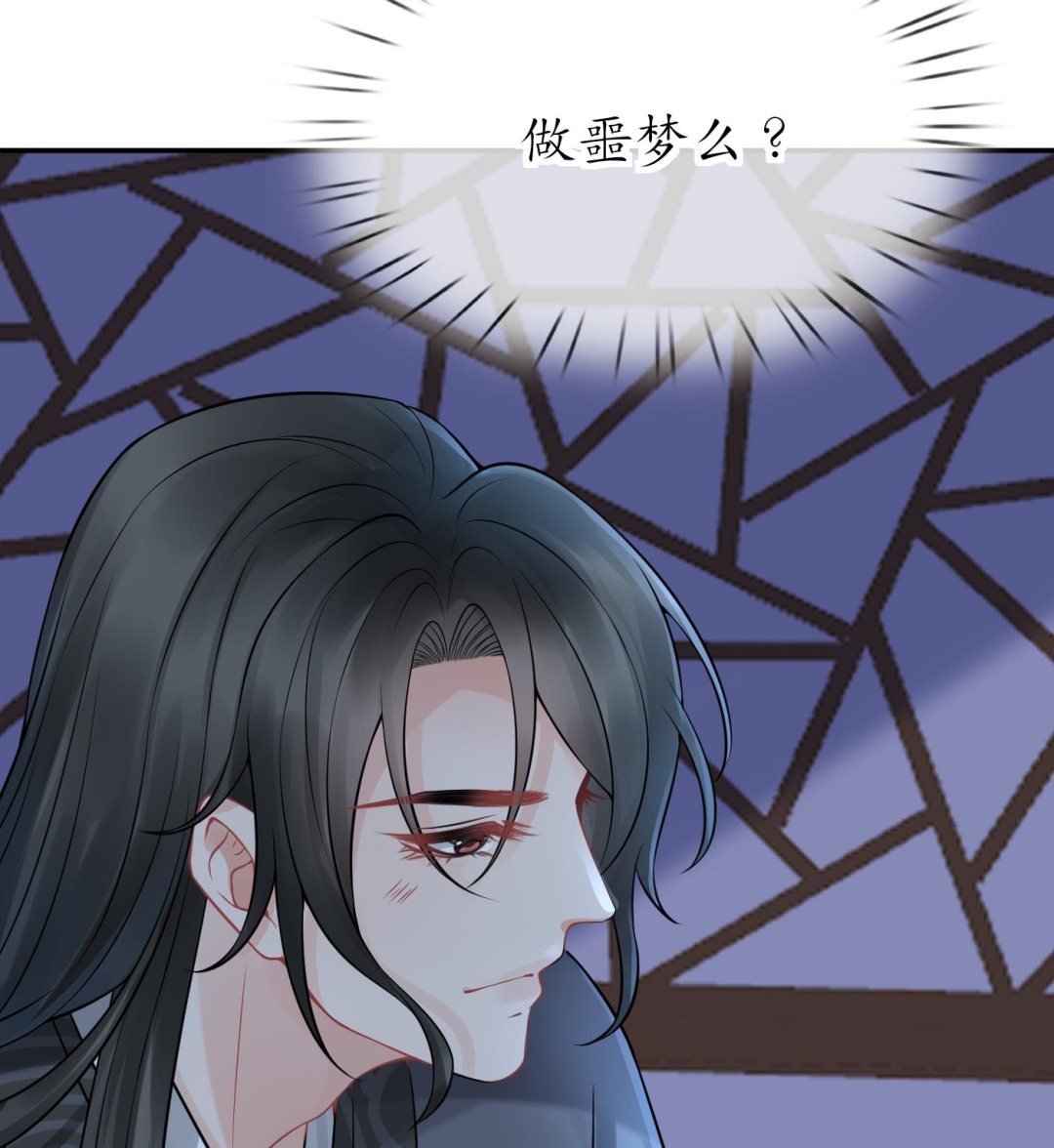 第30话 轻点…70