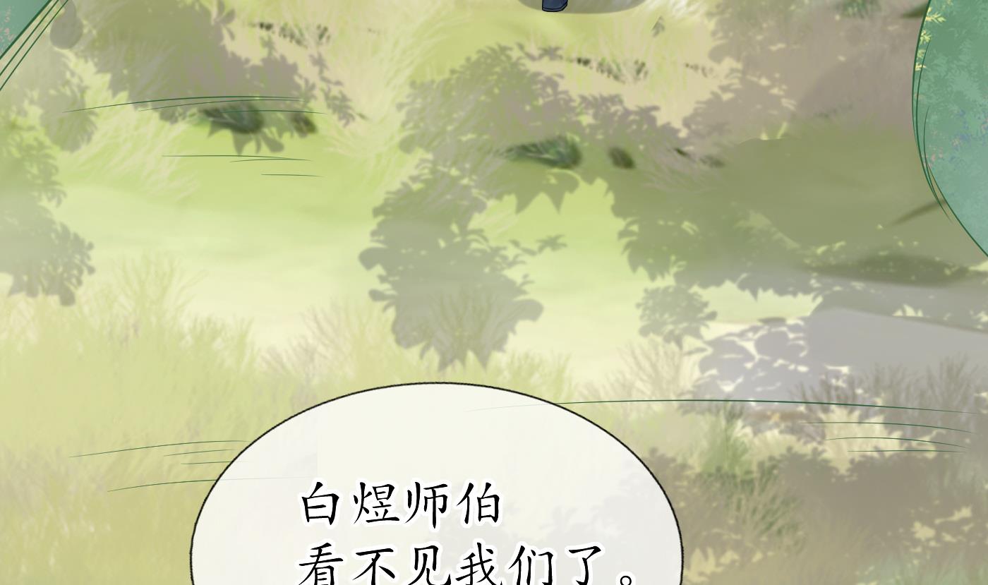 第34话 再次的亲昵13