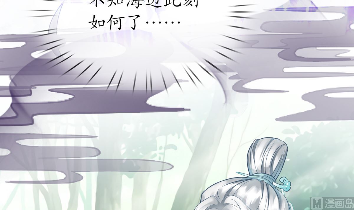 第10话 痛不痛？50