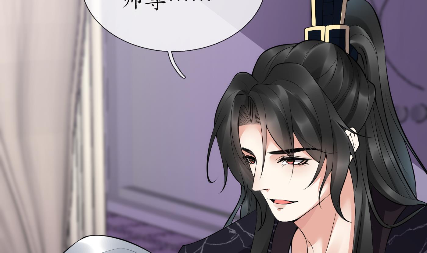 第110话 非礼了！4