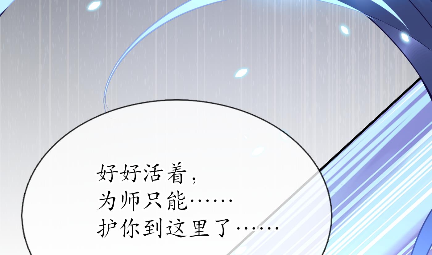 第116话 假的原著85