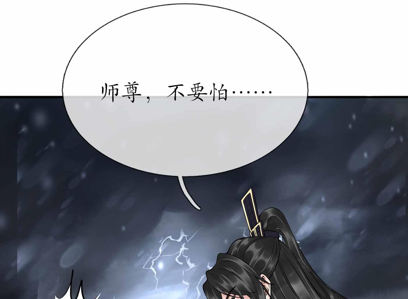 第115话 给我滚过来！48