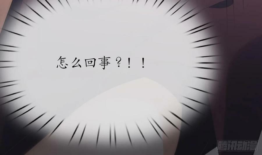 第144话 被男人调戏17