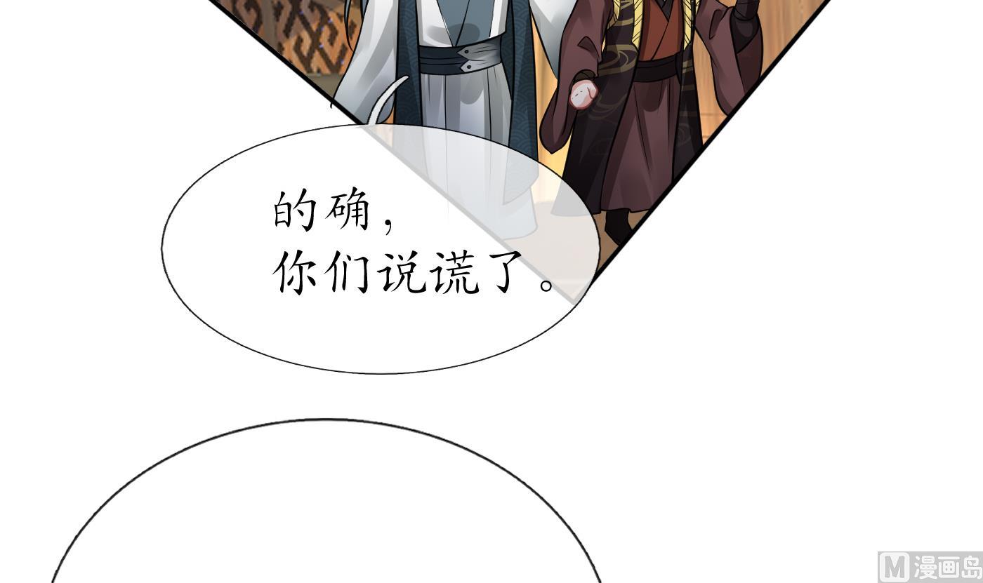 第44话 感情升温？20