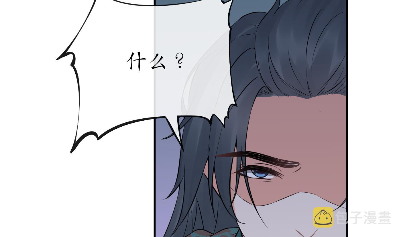 第50话 为师带你飞42