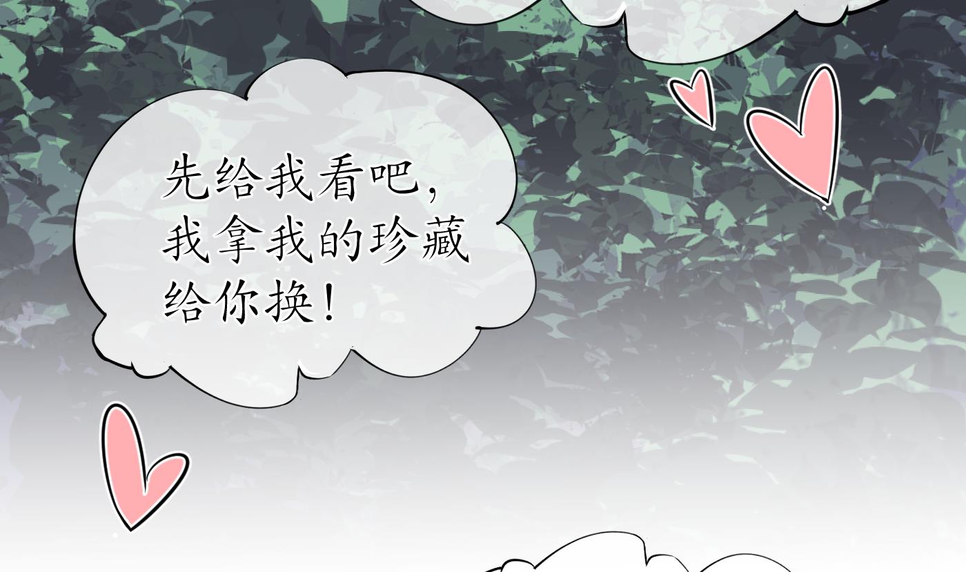 第29话 尺度惊人34