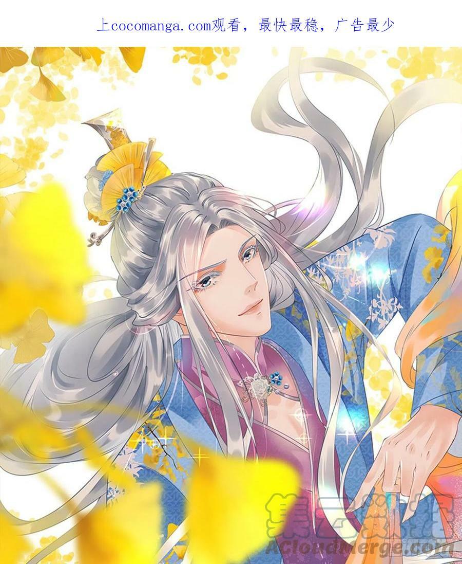 第140话 傻子参选0