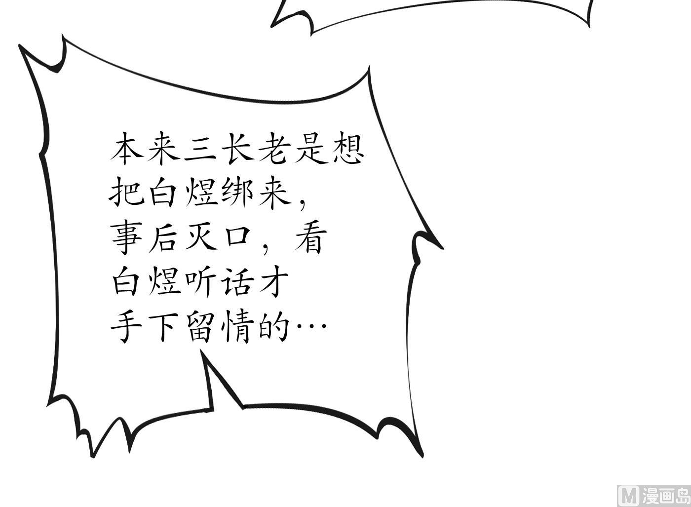 第44话 感情升温？26