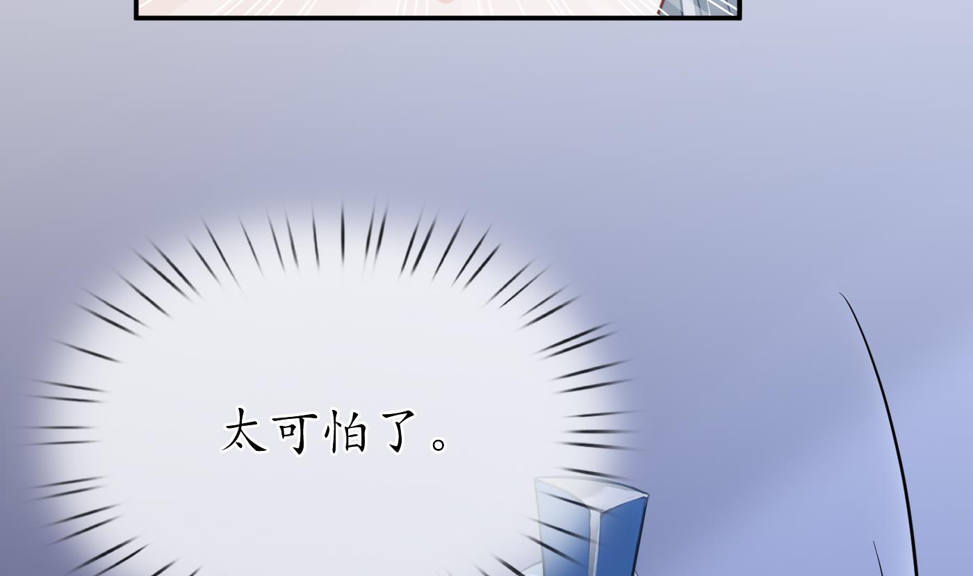 第31话 没睡好19