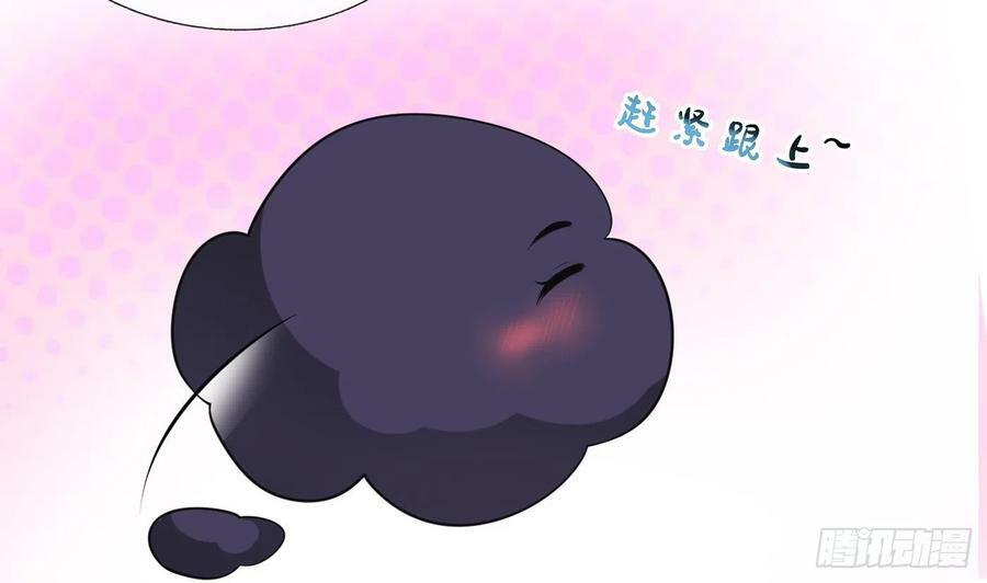 第136话 小尘真好rua22