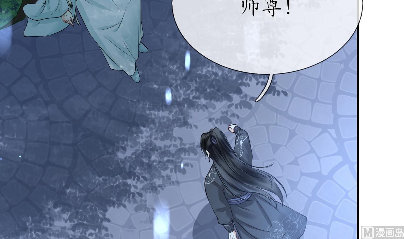 第126话 师尊醉了71