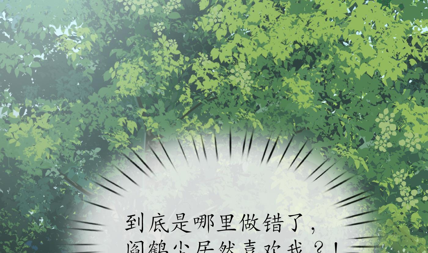 第94话 你魔魂去哪了？61