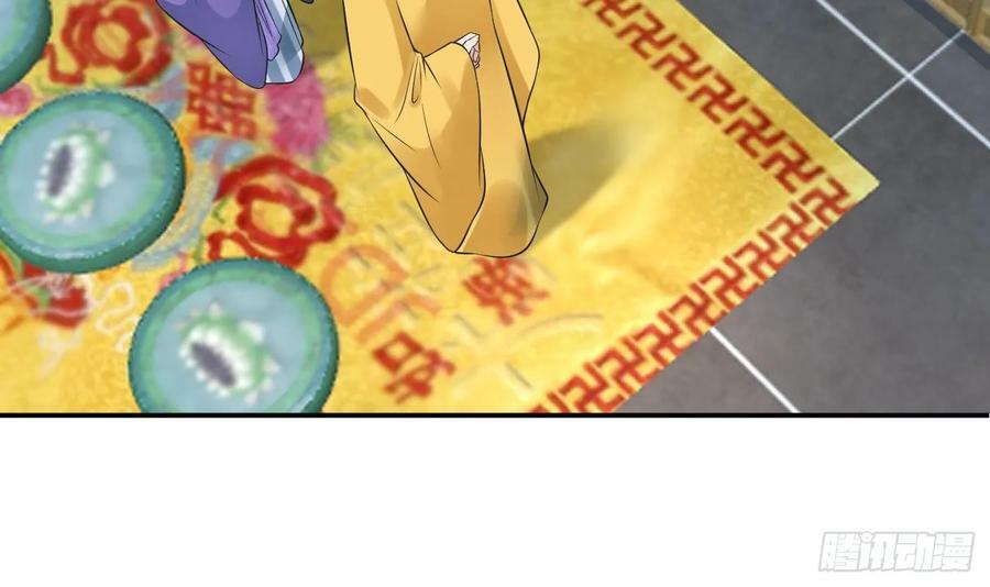 第145话 不配做我徒弟20