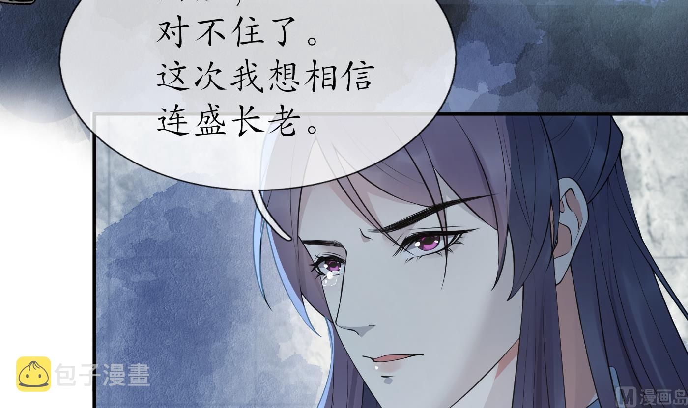第100话 让它陪陪你11