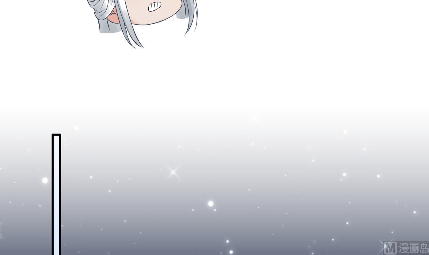 第55话 太子吓死人了26