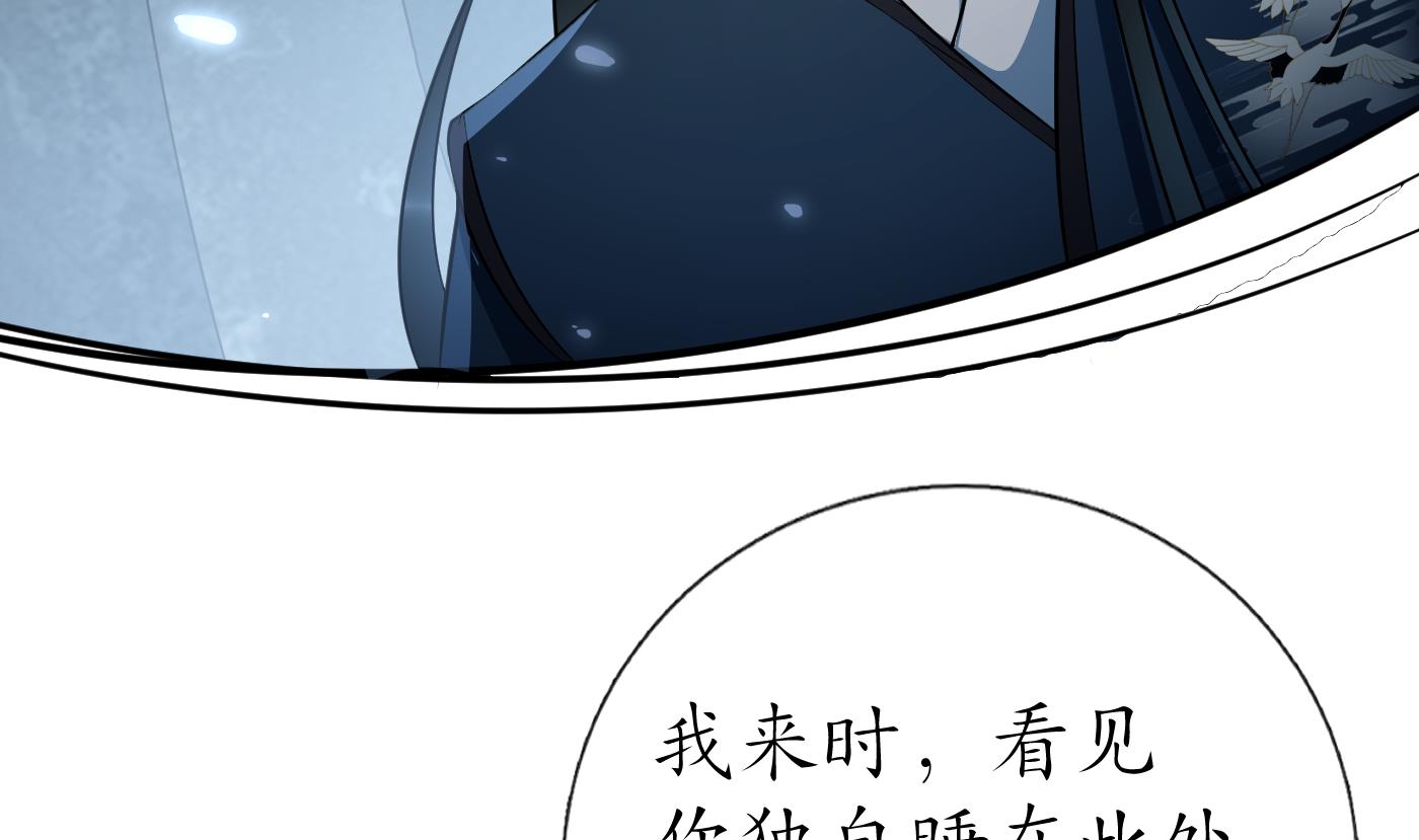 第89话 第一次，感觉不错73