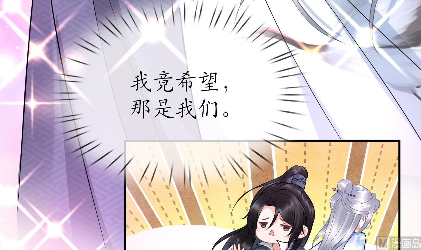 第70话 同性相亲，成何体统！11