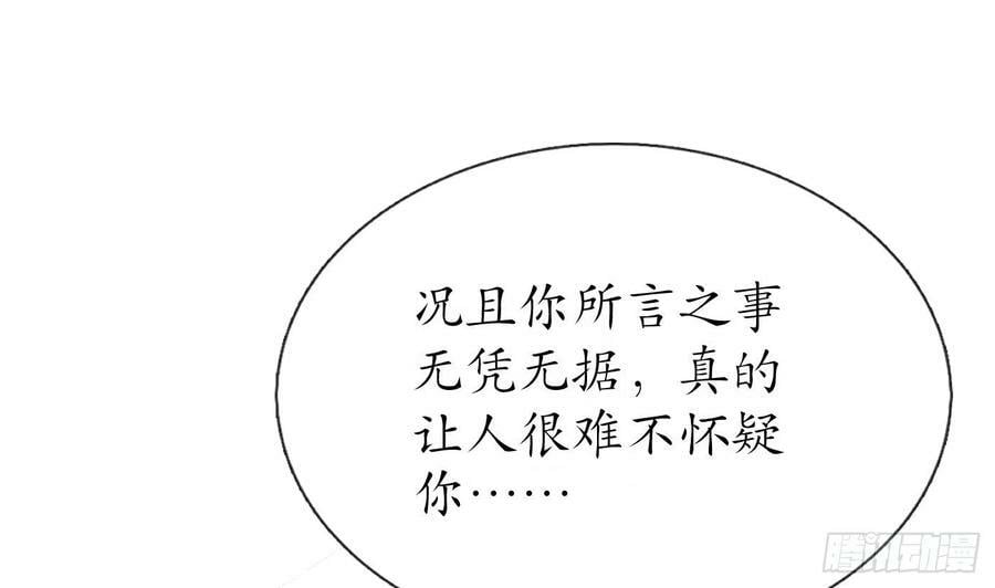 第137话 徒弟真好用40