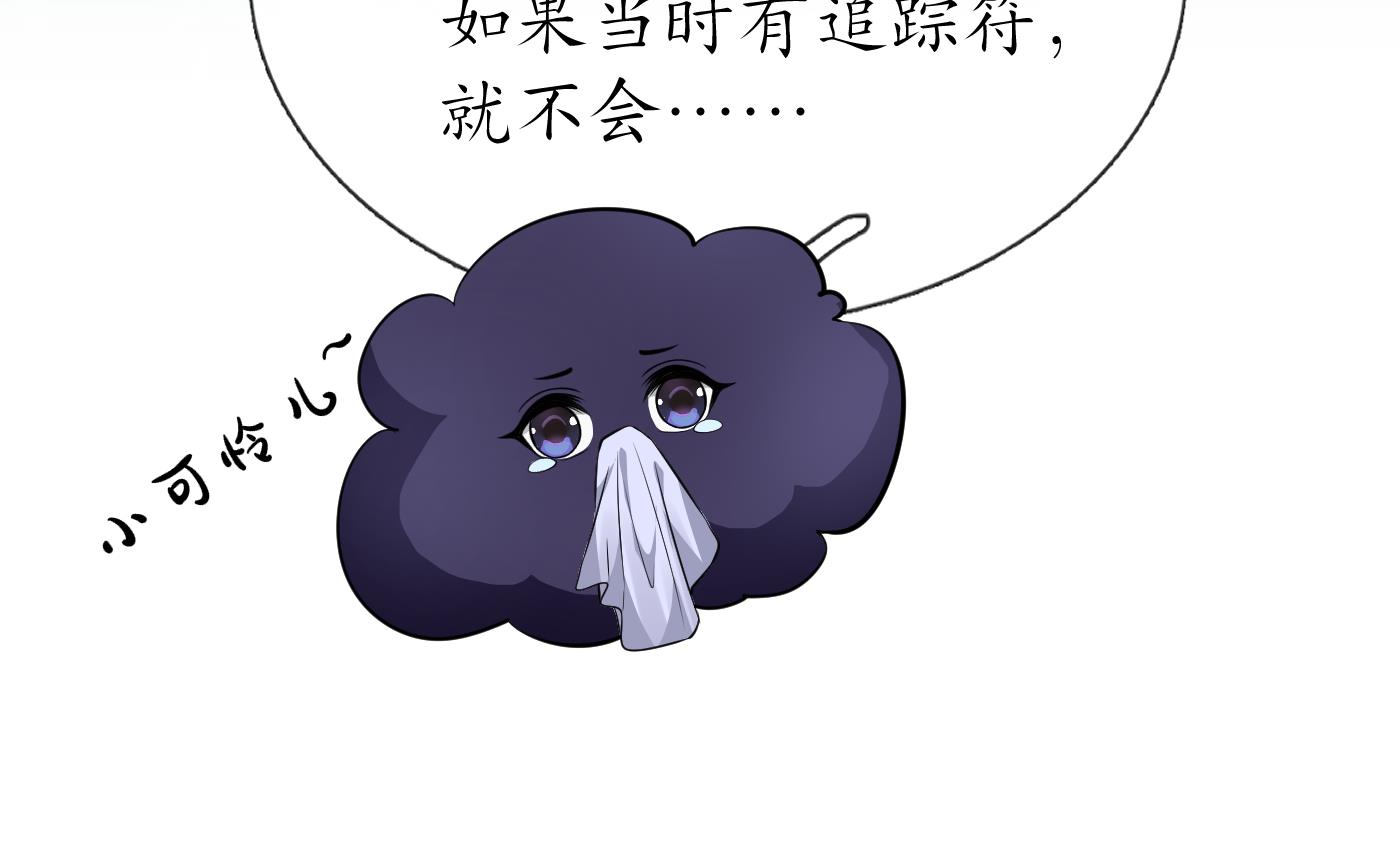 第23话 师尊，吃21