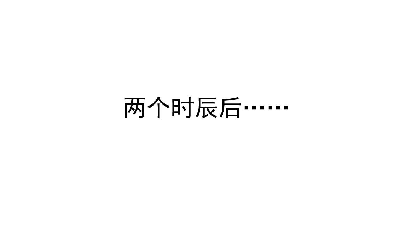 第33话 我的弟子我宠着24