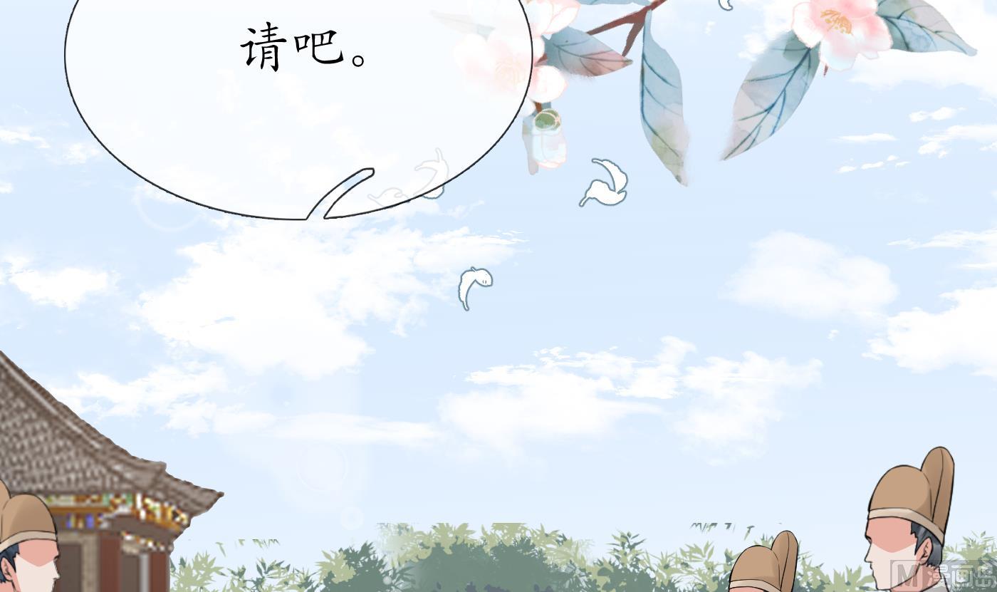 第53话 小尘，你很好47