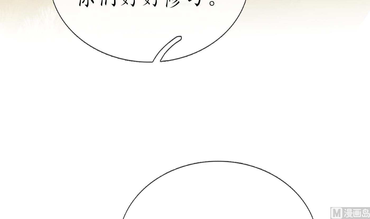 第33话 我的弟子我宠着47