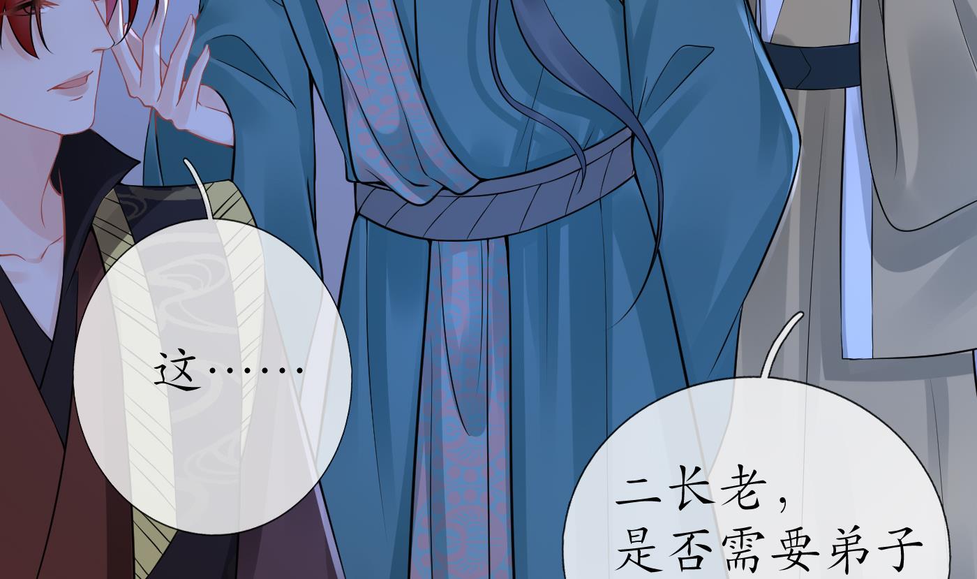第52话 房中是谁？6